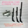 Máquina de chorreado de arena líquido brazo limpiaparabrisas neumático hoja de limpiaparabrisas eq601 hoja de limpiaparabrisas