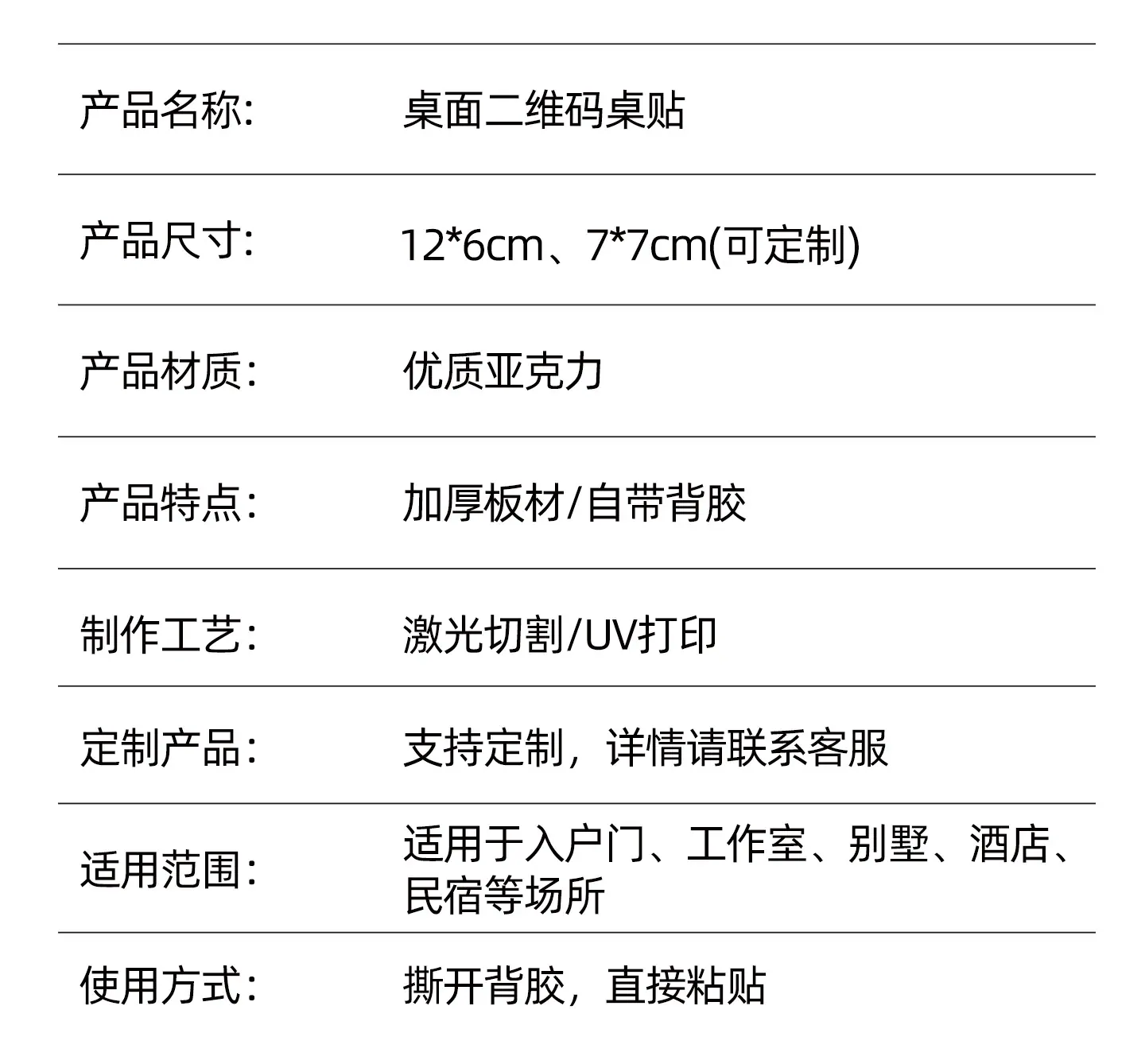 详情_08.jpg