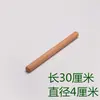 Rolo de Massa Sólido de Faia Espessado Haste Doméstica para Massa de Pastel Palito de Massa Grande e Pequeno Suporte para Palito de Massa Fina para Assar
