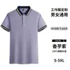Roupa de trabalho de lapela de verão para catering loja de hot pot camiseta de manga curta publicidade camisa cultural bordado uniforme de equipe uniforme de trabalho