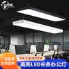 Luz Linear de Suspensão Estilo Comercial Luz de Fita LED Luz de Escritório Luz de Supermercado Luz Pendente de Escritório Luz de Tubo Quadrado Luz sem Sombra