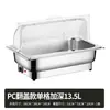 Estufa de buffet de acero inoxidable, estufa de buffet con calefacción eléctrica, estufa de calentamiento transparente con tapa abatible, olla de calentamiento para cafetería de hotel