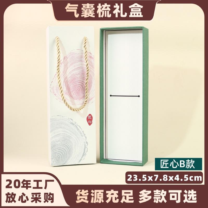 匠心礼盒B.jpg
