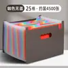 Carpeta de Sellado Lateral de Tres Lados Colorida A4 con 25 Compartimentos Bolsa tipo Acordeón de Pie con 13 Compartimentos Para Exámenes Almacenamiento de Escritorio para Estudiantes Carpeta tipo Maletín