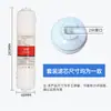 Elemento filtrante universal para máquina de té, máquina de ultrafiltración, juego de cinco etapas, conexión rápida, algodón PP, carbón activado, filtro integrado