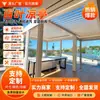 Pérgola de aleación de aluminio para patio exterior, toldo eléctrico, solario moderno, patio trasero, jardín exterior, pabellón de villa