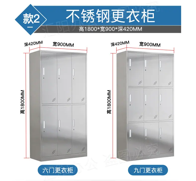 不锈钢水杯柜.jpg