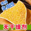 Sémola de maíz pequeña, arroz nuevo, residuo fino de maíz, sémola de maíz de cultivo agrícola, granos de maíz, rastrojo de maíz, comestible al por mayor.