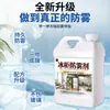 Desembaçador para Freezers, Espelhos de Banheiro, Vidro, Janelas de Carro, Spray Anti-Embaçante, Spray Limpa Espelhos Fabricante