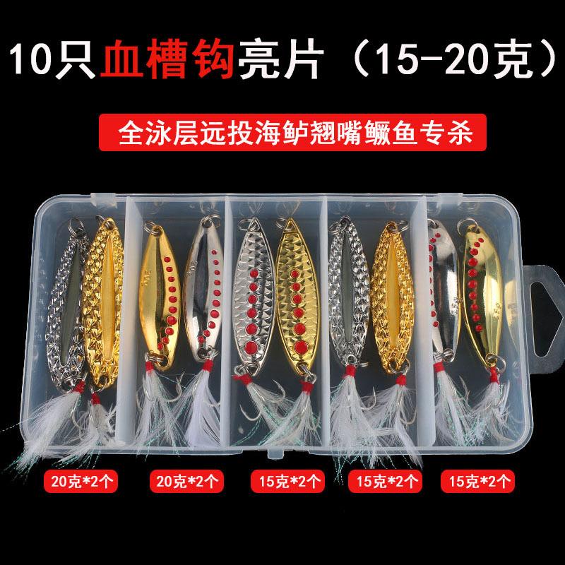 10只-15克-20克
