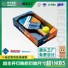 Caixa colorida Costco caixa de embalagem de pickleball personalização Caixa de embalagem CVS caixa colorida de papelão caixa de papel impressão embalagem fabricação personalizada