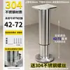 Patas de Soporte de Acero Inoxidable Espesado 304 Patas de Mesa Soportes Base para Mesa de Café Sofá Patas de Cama Patas de Mueble de TV Puntales Telescópicos