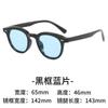 Gafas de sol de montura carey de moda para hombre, estilo retro de Hong Kong, montura pequeña, gafas de sol Sven con protección UV