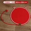 Alfombra Tejida para Rascar Gatos, Resistente a los Arañazos y Duradera, Bola de Autoeentretenimiento para Gatos, Alfombrilla Refrigerante, Alfombrilla para Dormir, Tabla Rascadora para Gatos