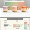Taza de Espresso Minimalista con Gradiente Taza de Cata Cerámica Taza Pequeña para Aroma Taza de Café para Tienda de Café Taza