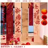 Decoração de Hotel para Casamento Faixa Pano Pendurado Atmosfera Pano para Pendurar Fotos Novo Estilo Chinês Faixa Atmosférica Decoração de Casamento