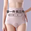 Pantalones deportivos de control de abdomen, pantalones moldeadores y levantacola, leggings de seguridad de seda helada delgados de verano sin costuras de cintura alta para mujer