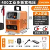 Soldador elétrico Shanghai bivolt portátil totalmente automático alta potência canteiro de obras soldagem trifásico núcleo de cobre puro doméstico leide estoque