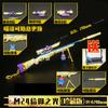 Playerunknown's Battlegrounds Peace Elite M416 Piel Dragón Dorado Cinco Garras Aleación Desmontaje Modelo de Pistola de Juguete Regalo Adorno