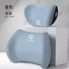 Adequado para Suporte Lombar de Espuma de Memória para Encosto de Cabeça de Carro Volkswagen Almofada Lombar Travesseiro de Pescoço Suporte de Encosto de Carro Conforto