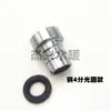 Grifo para Lavadora Conector de Cobre Boquilla Puntiaguda de Acero Inoxidable Manguera para Lavado de Autos Conector Tipo Niple Interno/Externo de 4 Puntos/6 Puntos