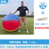 Fútbol Inflable Exterior Guardería Pelota de Playa Engrosada Prop para Actividad Padre-Hijo Reunión Deportiva Pelota Inflable Grande