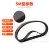 Correia síncrona de arco 3M 3M-339/5M-345 correia triangular de couro para máquina-ferramenta correia de engrenagem de arco correia triangular de couro dentada