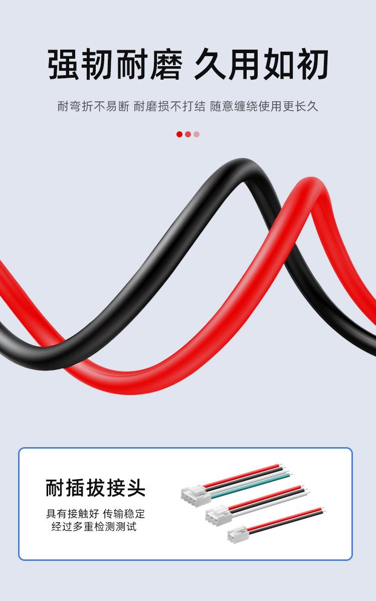 详情页-中文_03