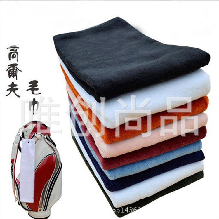 高尔夫毛巾