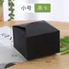 Caixa de Papel Kraft Quadrada para Sobremesa Caixa de Papel para Doce Artesanal Nougat Floco de Neve Pastelaria Assados Biscoitos Embalagem Caixa Pronta para Personalização