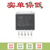 Somente chip regulador DC-DC step-down LM2576S-5.0 TO-263-5 5V/3A original