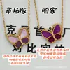 Anillo Mariposa Azul de la Suerte de la Familia Fan 2026 Nuevo Trébol de Cuatro Hojas Pulsera de Cinco Pétalos Oro Rosa 18K Flor Aleatoria Lujo Ligero
