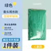 Capa de Chuva Descartável Poncho de Chuva PE Capa Impermeável Estilo Capeiro para Uso ao Ar Livre Caminhada para Crianças e Adultos Versão Espessada Pode Ser Impressa com Logo Portátil