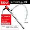 Bomba Eléctrica Portátil para Aceite 220V Bomba Autocebante de Alta Potencia Bomba para Barril de Aceite Máquina Repostadora de Diésel Bombeo de Aceite Anticorrosión