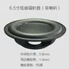 Altavoz Diafragma de Graves Pasivo Radiador de Baja Frecuencia Subwoofer de Audio Placa Vibratoria Cono Radiante Potenciador de Sonido