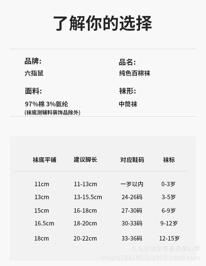 详情_11.jpg