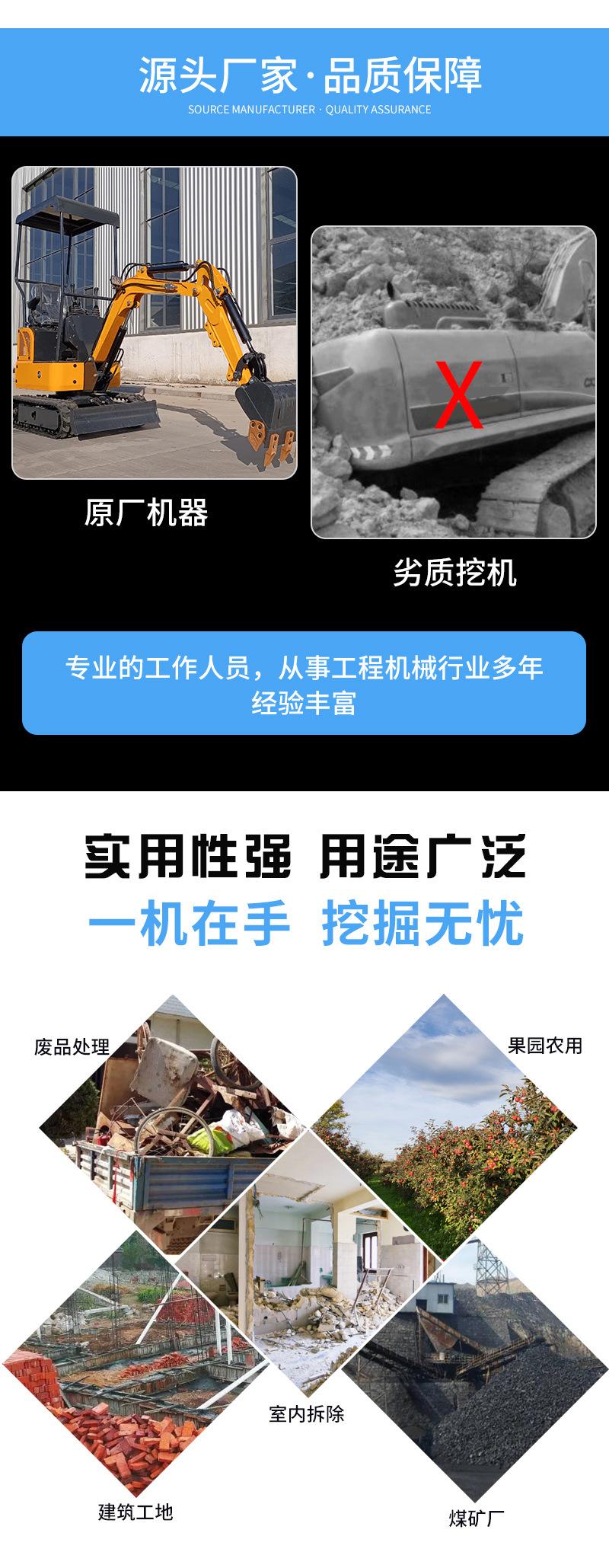 12型详情页_03