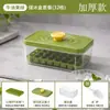 Nova Forma de Cubos de Gelo para Geladeira Doméstica de Grande Capacidade e Fácil Liberação, Máquina de Gelo Tipo Prensa, Bandeja de Gelo de Grau Alimentício, Caixa de Armazenamento de Gelo