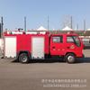 Camión de Bomberos de Emergencia con Rociador Isuzu Patrulla de Incendios Forestales Municipales Espuma de Cuatro Ruedas 2-3 Toneladas Camión de Bomberos de Rescate