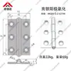 Hhpsnl5/Hfc21-35C Perfil de Aluminio Industrial Bisagra Gabinete Caja Eléctrica Bisagra Extendida de Alta Resistencia Bisagra de Alta Resistencia