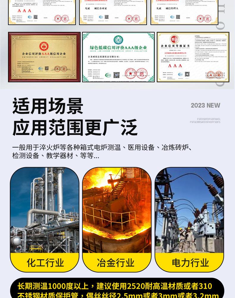 详情页_13