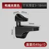 Clip de vidrio ajustable soporte para tablero de capa fija clip de madera aleación de zinc engrosada soporte para mampara de baño clip de pico de pato