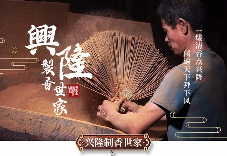 详情页_01