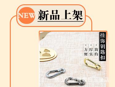 页面顶头推介_03.jpg