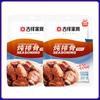 Sazonador para Costillas de Cerdo Estofadas, Sazonador Envasado para Uso Doméstico para Estofar Cerdo Braseado, Pollo Estofado y Res Estofada, Venta Directa del Fabricante, Venta al por Mayor, Sabor Rico a Salsa