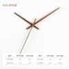 Madera maciza nogal negro Haya manecilla de reloj Reloj creativo DIY con puntero de personalidad manecilla de reloj con manguito de cobre reloj de pared manecilla de madera E3