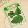 Notas Adhesivas Originales Combinadas de Hojas Simuladas con Hoja de Arce Linda Adhesiva Ginkgo Papel de Mensaje Hoja N Veces Pegatinas