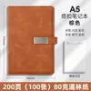 Caixa de Presente Personalizada com Caderno e Conjunto de Copo Térmico, Presente para Empresa, Caderno Personalizado de Alto Padrão com Impressão de Logo