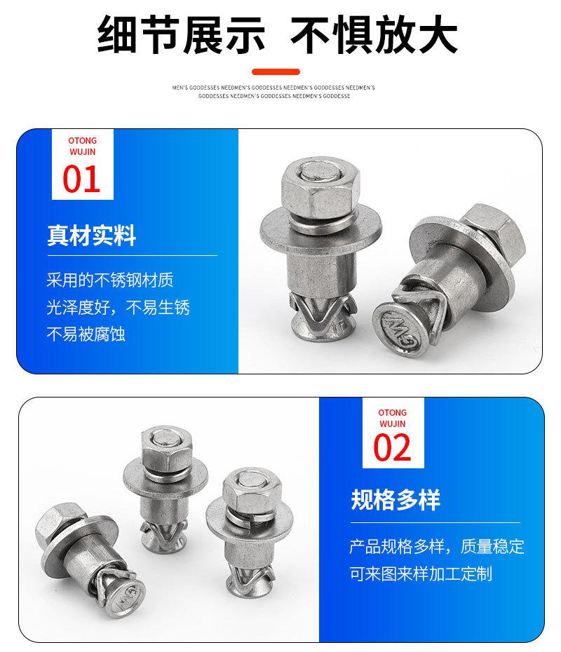 详情页-欧通五金_07.jpg