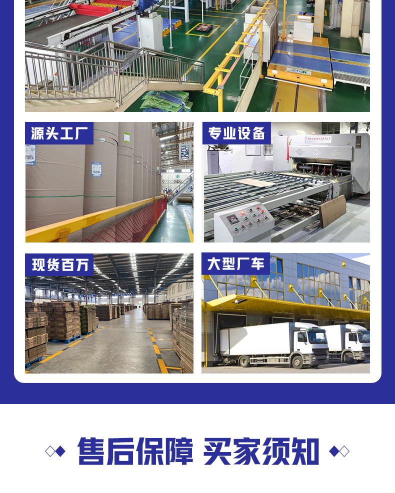 10，11,12号邮政箱-详情页_10.jpg